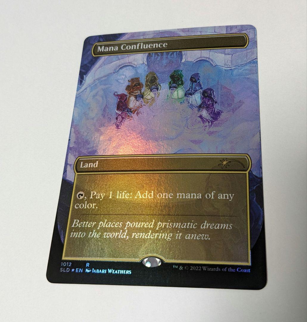 マナの合流点　Secret Lair Foil