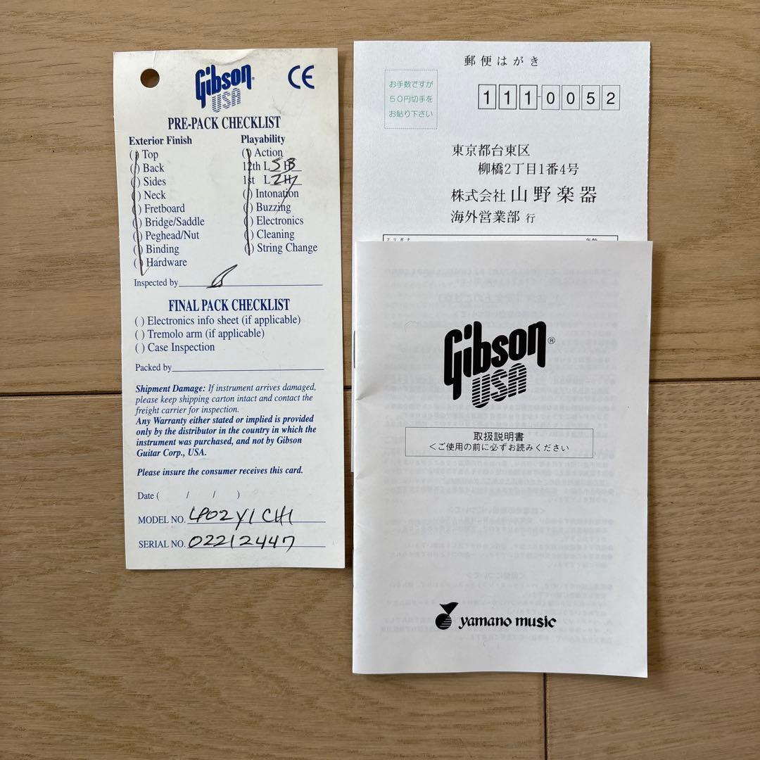 GibsonLes Paul StudioYellow 今夜まで値下げ