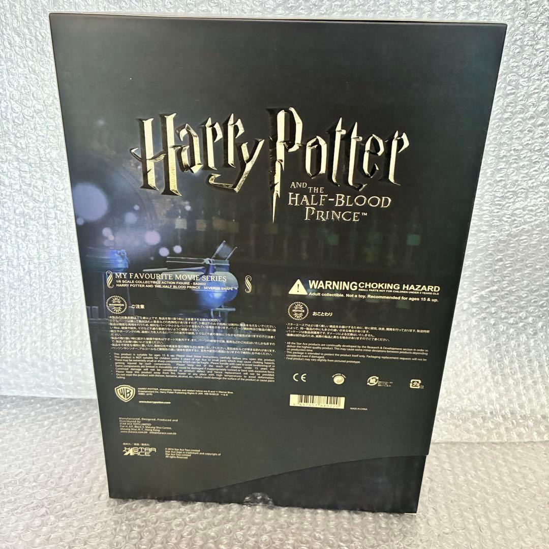 ハリー・ポッターと謎のプリンス セブルス・スネイプ 1/6 フィギュア 新品