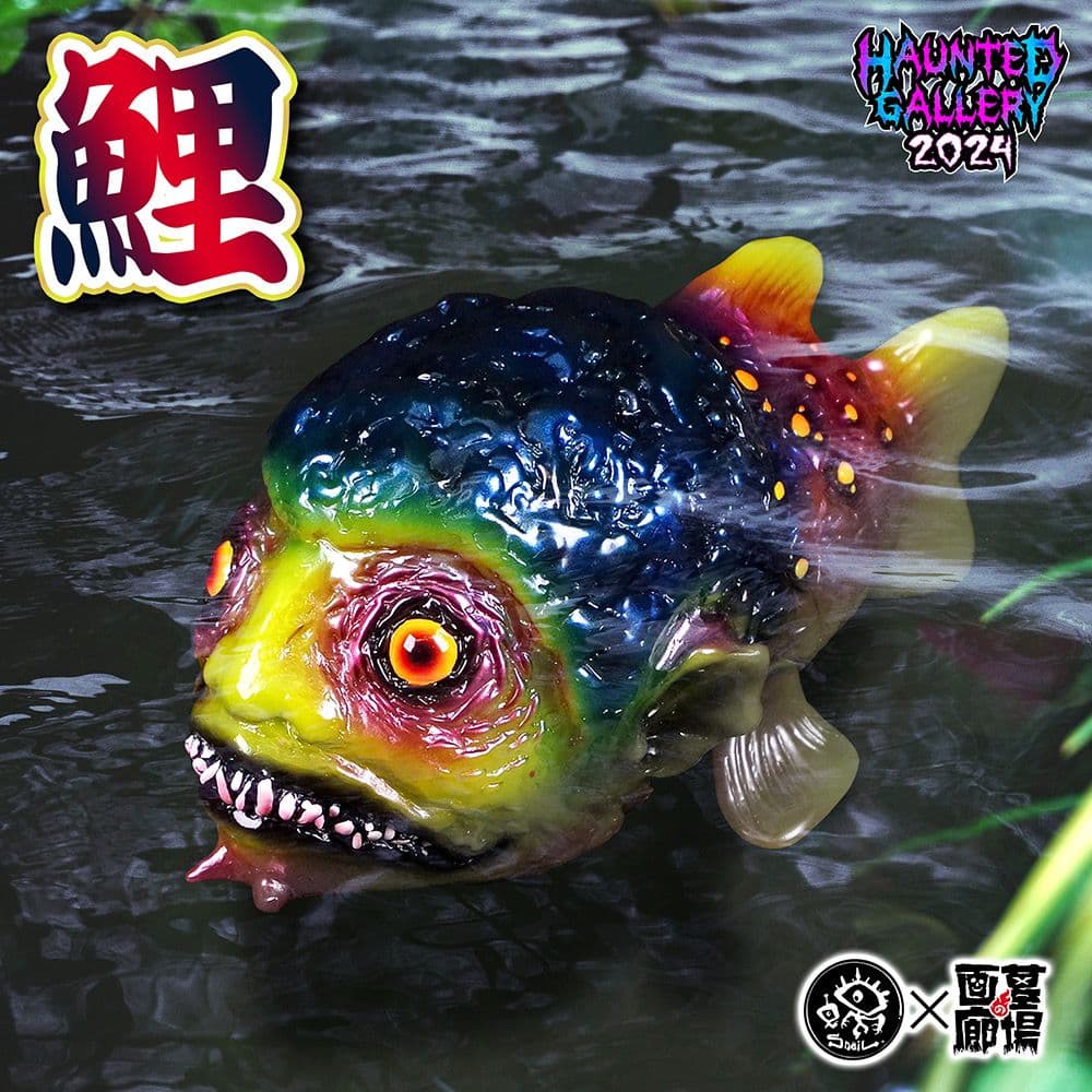 Snail toys　鯉　ソフビ