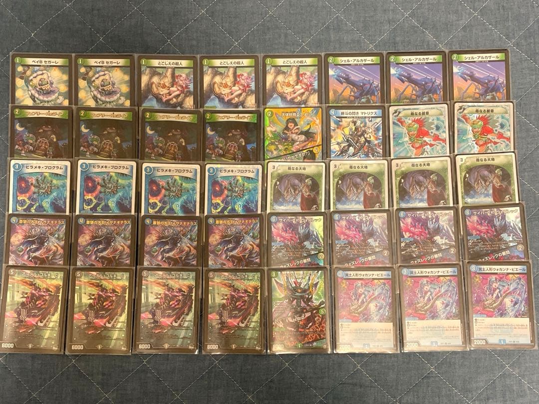 ヒラメキ大地ウォズレック/ヒラメキウォズレック 殿堂ゼロ ゲートボール