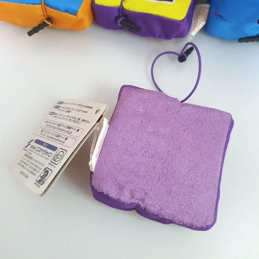 ズーキーパー クリーナーマスコットセット