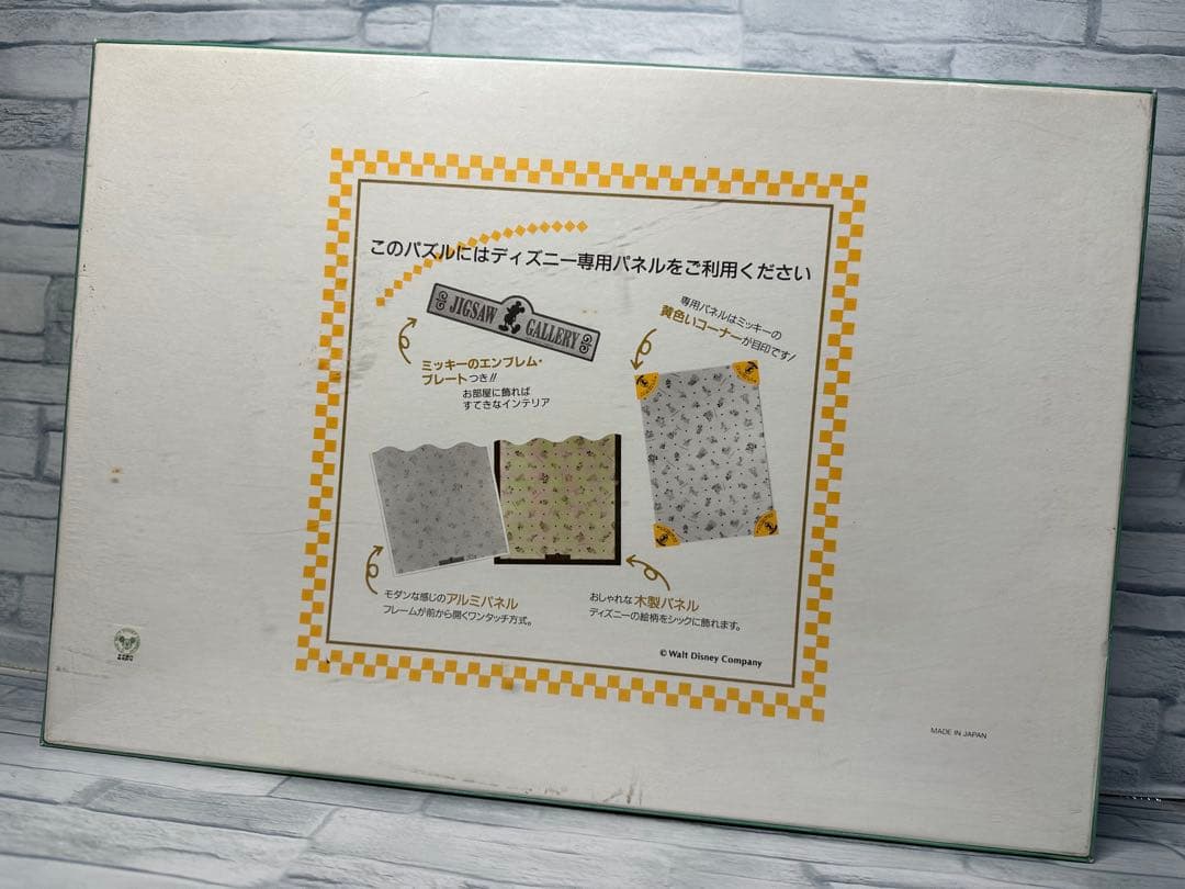 激レア ディズニー 美女と野獣 ジグソーパズル 1000ピース 愛を奏でて