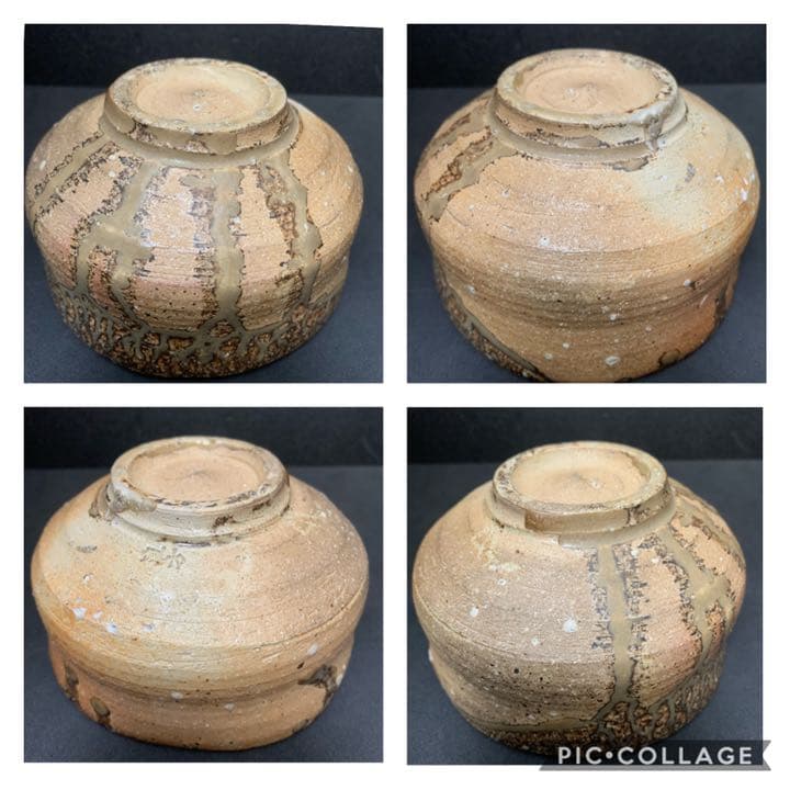 信楽焼の名工　信楽窯　四代　上田直方　直方　茶碗　滋賀県指定無形文化財　茶道具