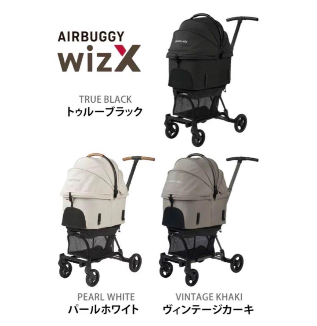 新品AirbuggyWizXペットカートエアバギーウィズエックスフォレストモス