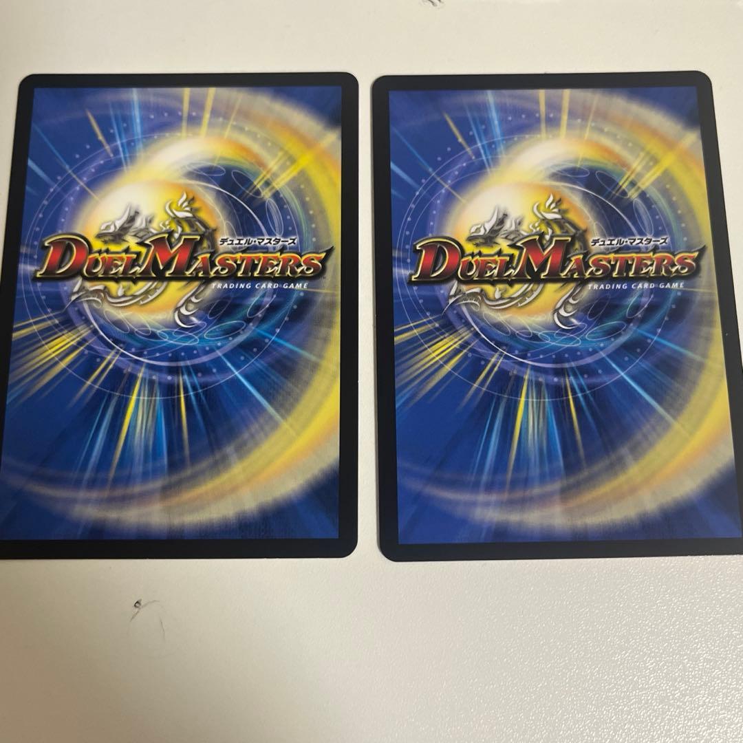 切札勝太＆カツキング 熱血の物語 キャラプレミアムトレジャー 2枚