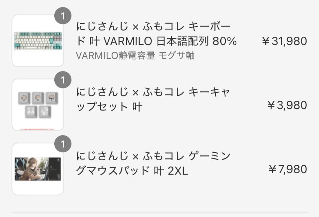 にじさんじ × ふもコレ叶 キーボード、マウスパッド、キーキャップセット