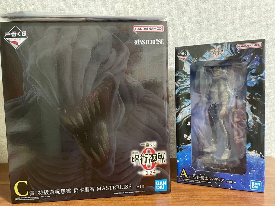 呪術廻戦0 一番くじ　A賞　乙骨憂太　C賞　祈本里香　フィギュア　クリアファイル