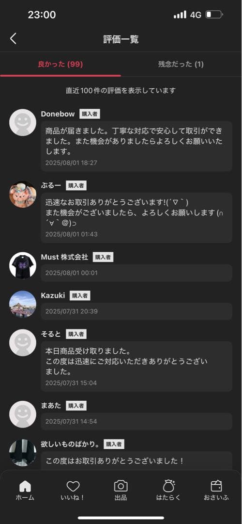 POPMART THE MONSTERS Big into Energy 未開封