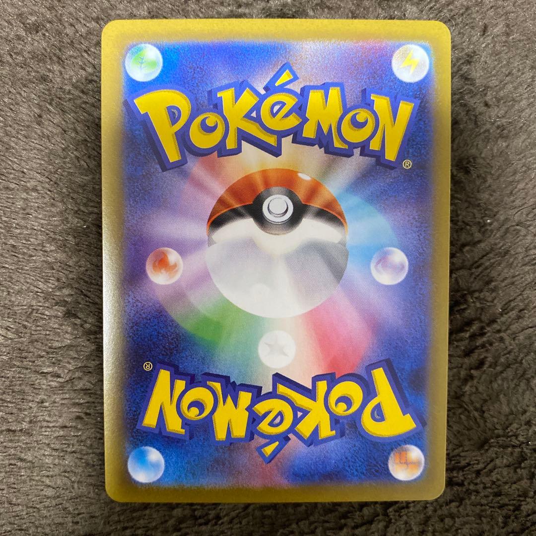 ポケモンカード　メガリザードンex sar インフェルノx ポケモン