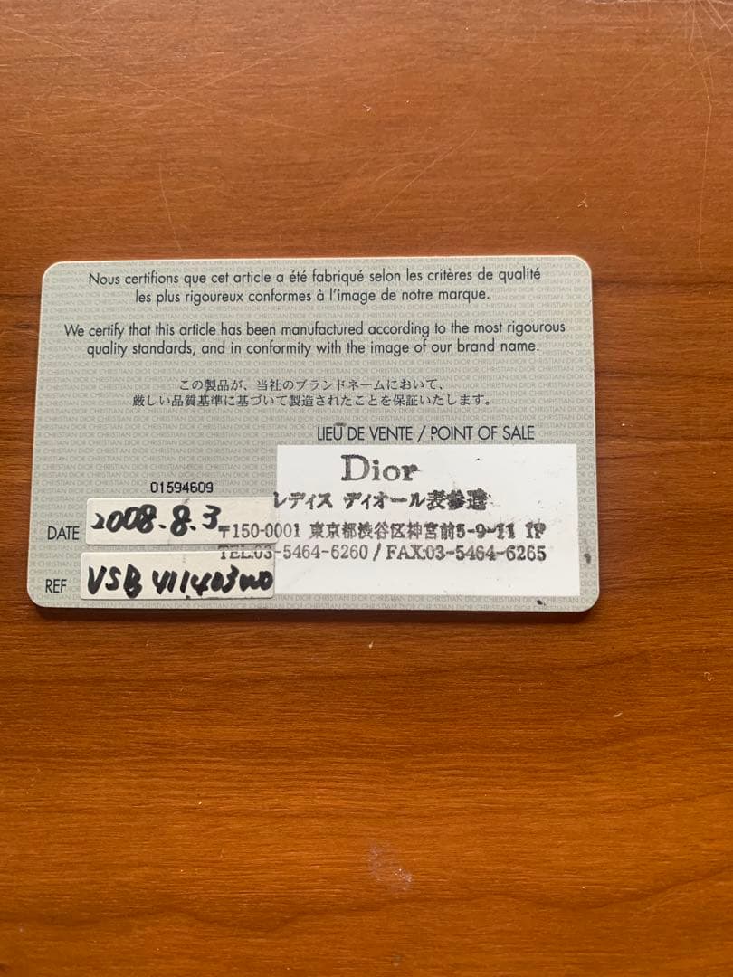 レア♡Diorヴィンテージ白レザーバッグ 丸型ハンドル