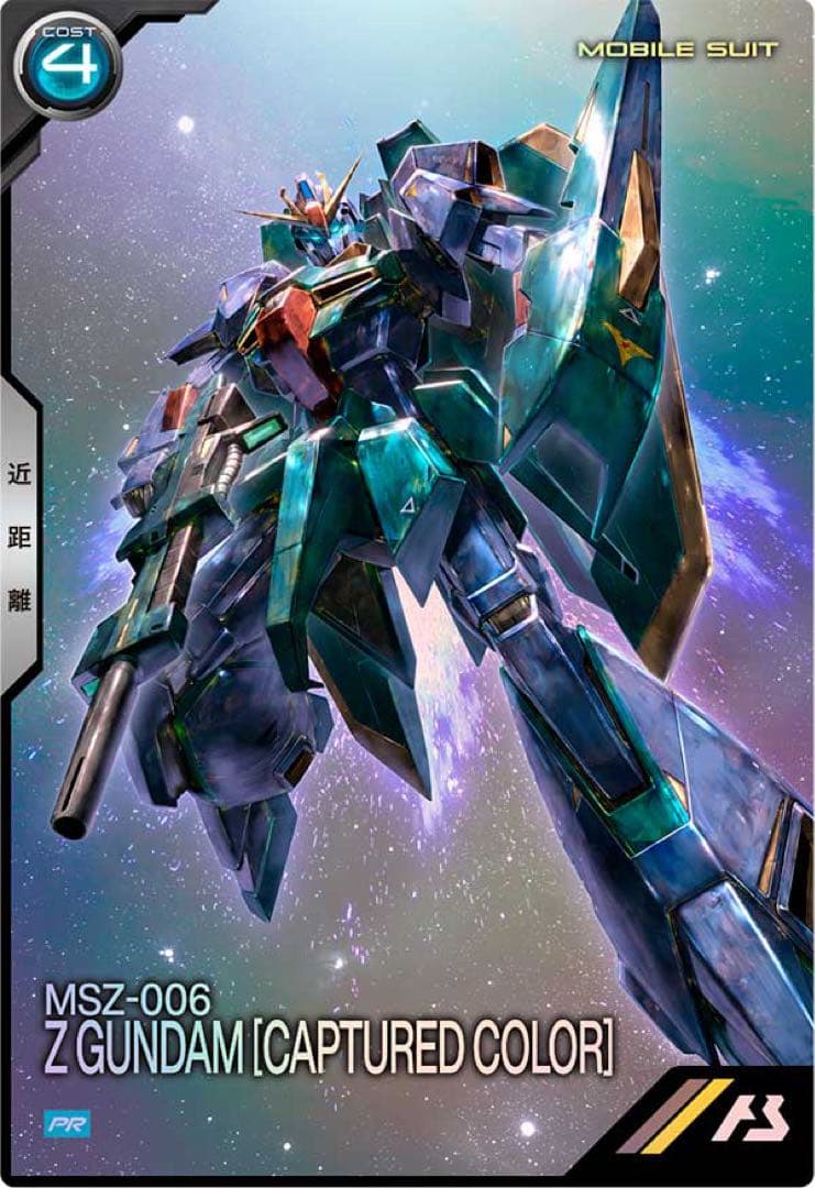 銀さま専用　MGゼータガンダムver.ka 全塗装　完成品