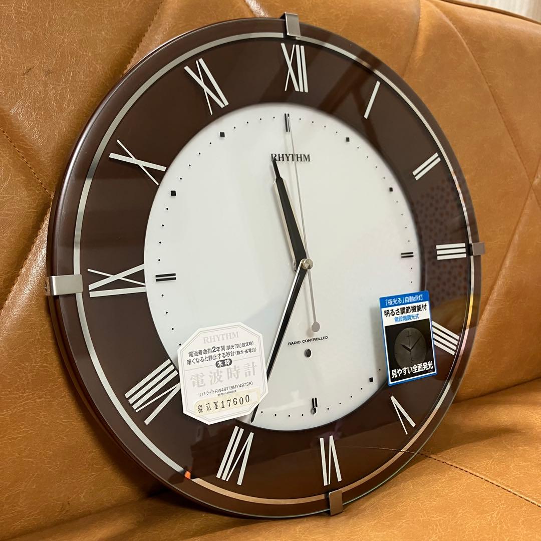美品 RHYTHM 掛時計 ブラウン枠 リズム 電波 動作確認済 会社 事務所に