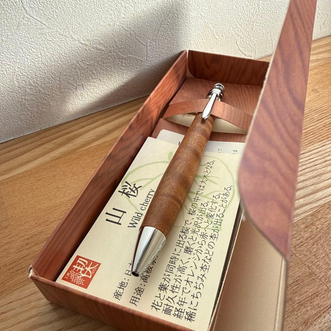 工房楔　ボールペン　山桜　0.5mm　工房せつ　木軸