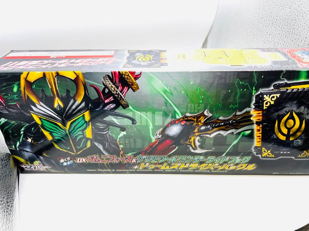 DXオムニフォース&グリモワールワンダーライドブック+ドゥームズドライバーバック