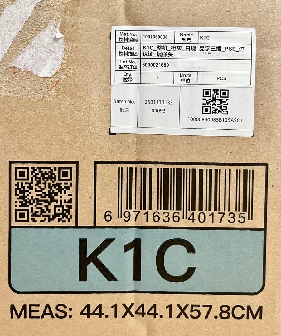 CREALITY K1C 3Dプリンター