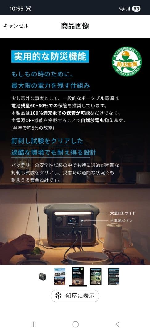 Anker ポータブル電源 1500W