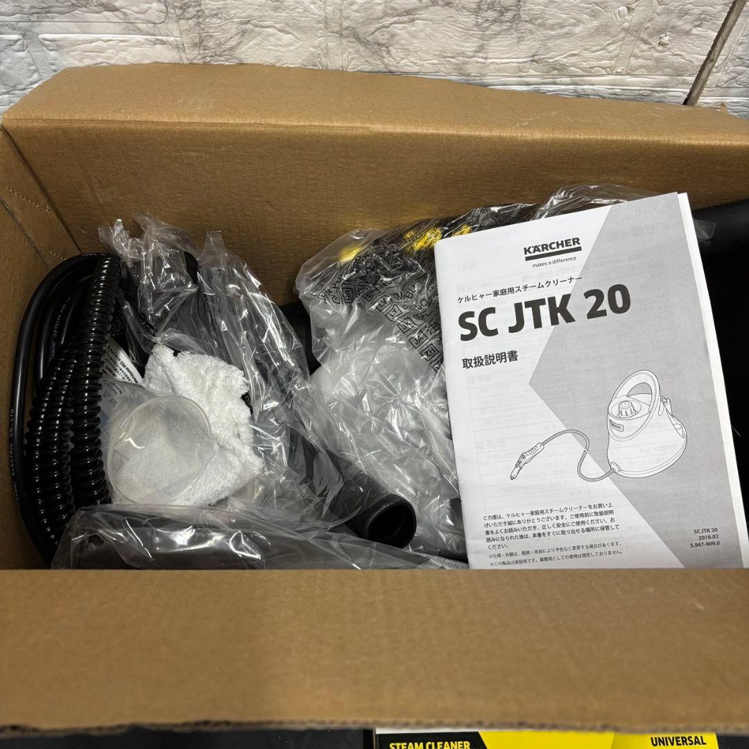 932　未使用品　ケルヒャー　スチームクリーナー　SCJTK20　送料無料