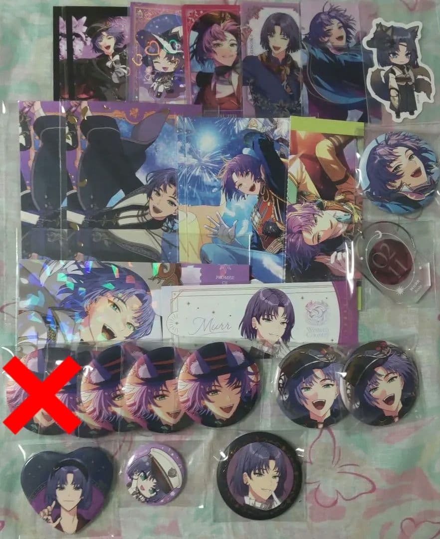 まほやく　ムル　まとめ売り