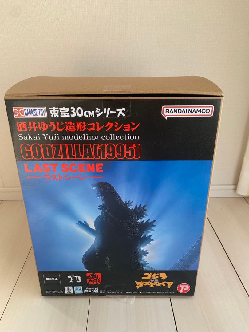 T*R様 ゴジラ 1995 エクスプラス　大怪獣シリーズ　30cmシリーズ　一般