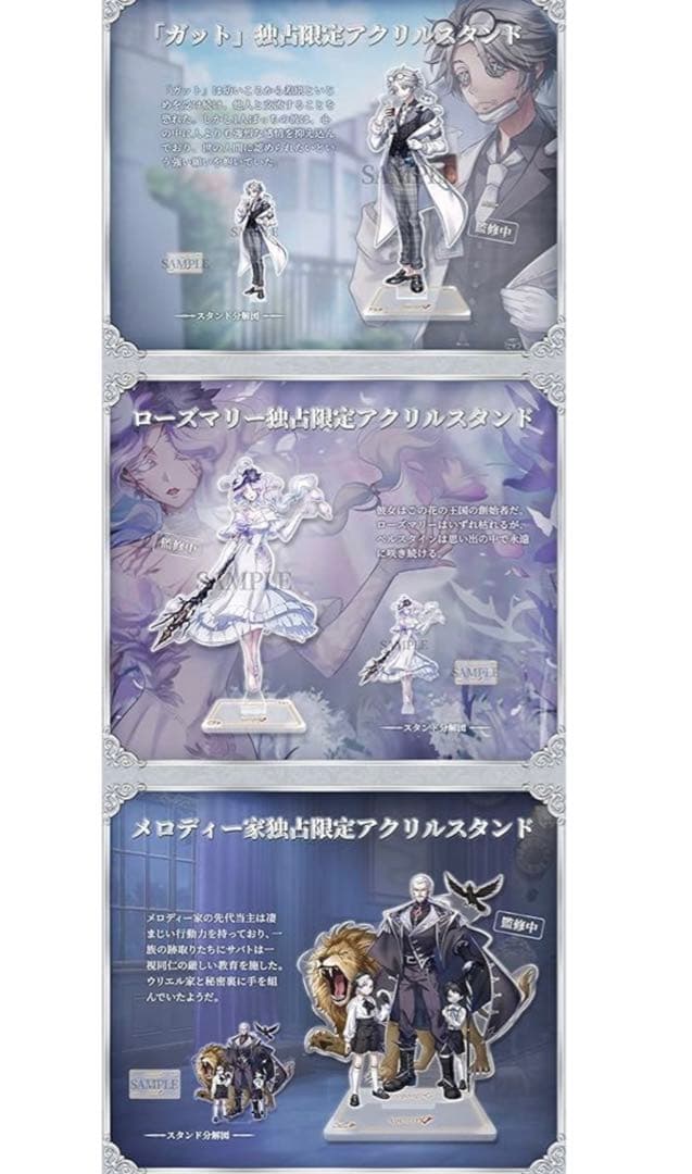 第五人格 オフラインパック 納棺師 未使用品