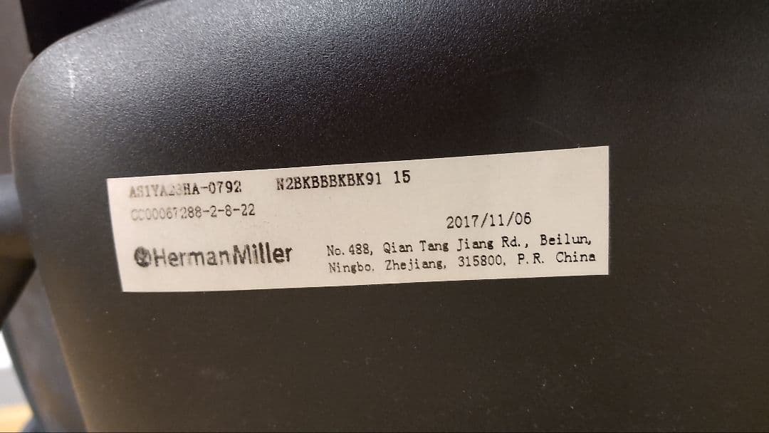 【美品】ハーマンミラー　セイルチェアブラック 黒 オフィスチェア　#22