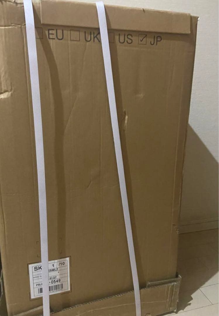 45L シュレッダー 家庭用 しゅれったー電動 業務用