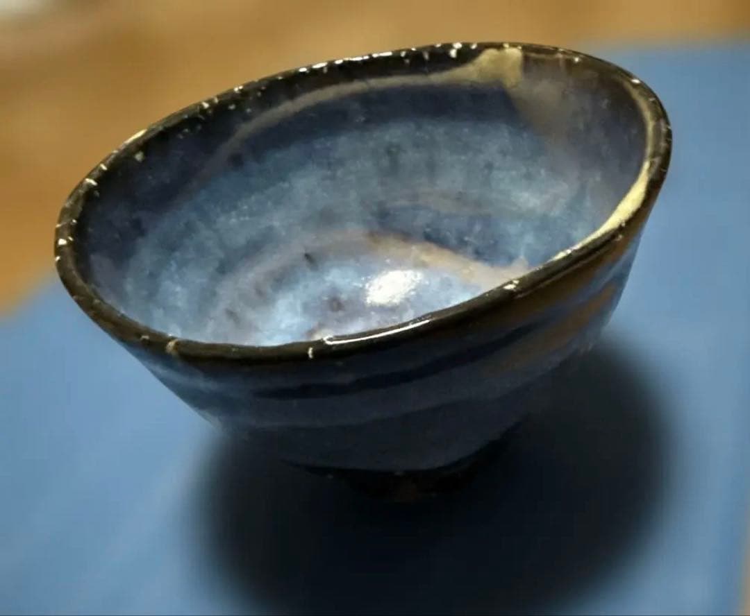 萩焼　山根清玩 光彩庵　陶器　清玩ブルー　作家もの【値下げ不可・まとめ割はOK】