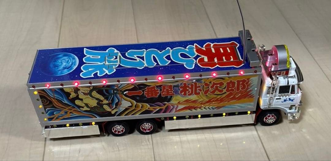 トラック野郎　ラジコン