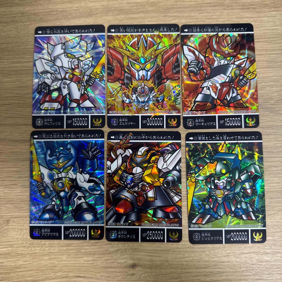 【希少】SDガンダム外伝　超機甲神ガンジェネシス　ファイナルVer【4867