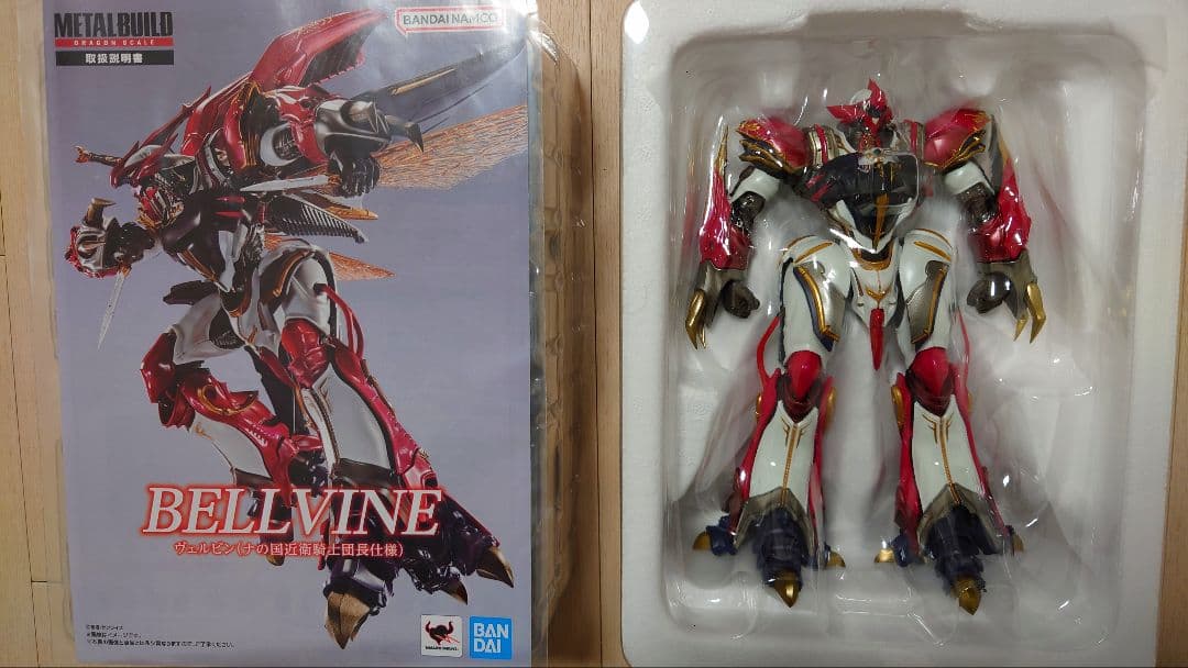 L BUILD DRAGON SCALE BELLVINE　ヴェルビン