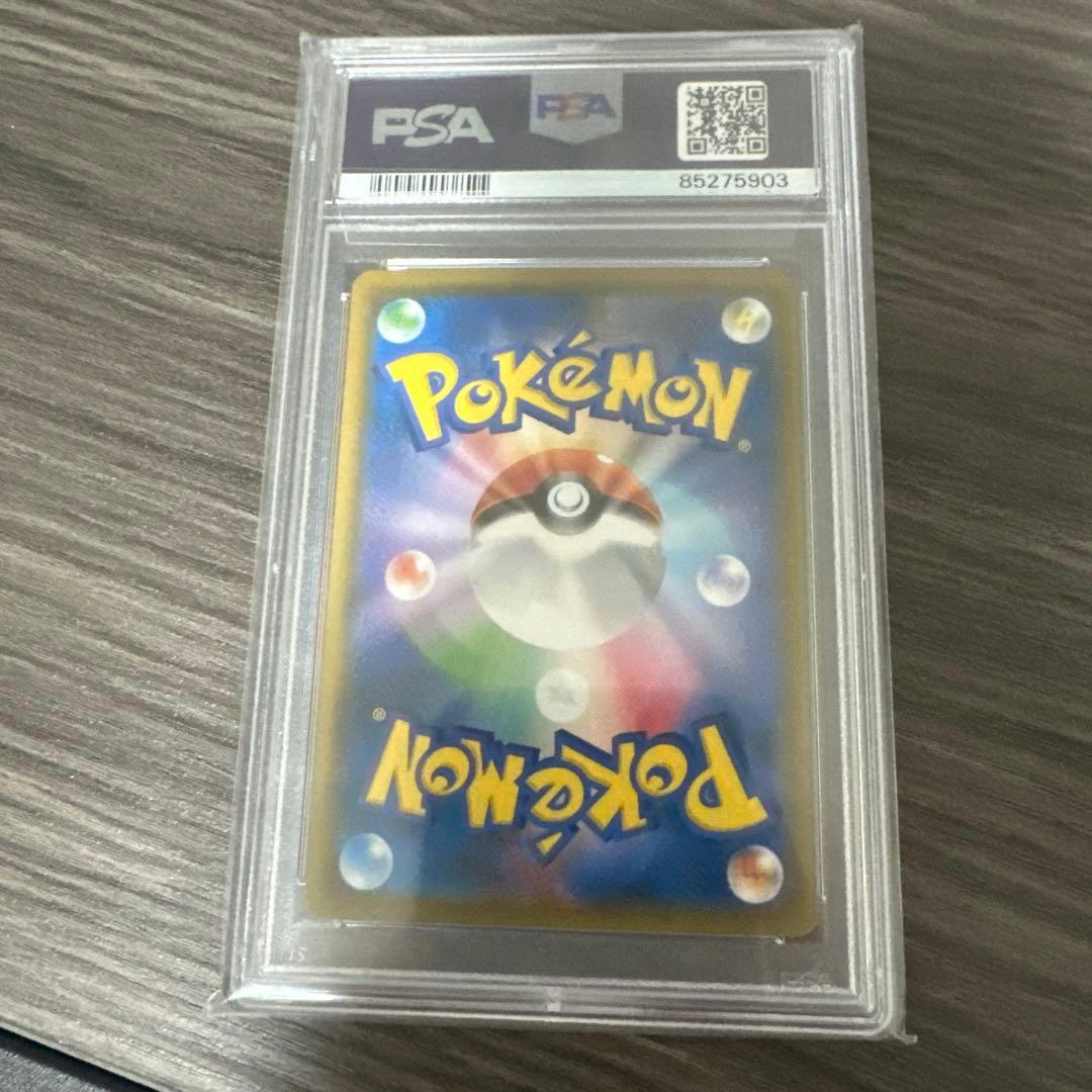 ブルーの探索 SR PSA10 【一日限定】