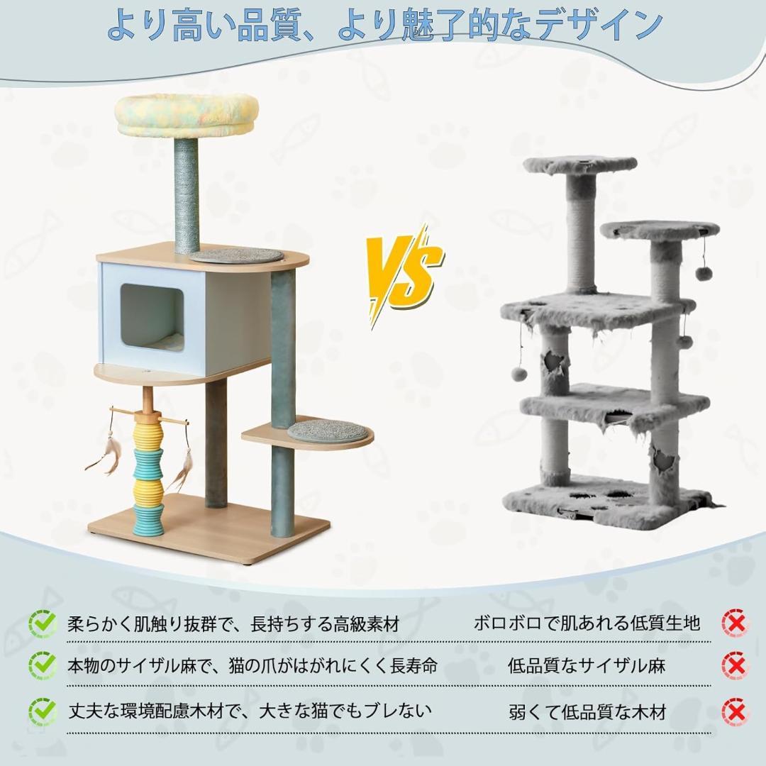 高級木製 猫キャットタワー 125cm 3段 爪とぎ ハンモック ボールおもちゃ