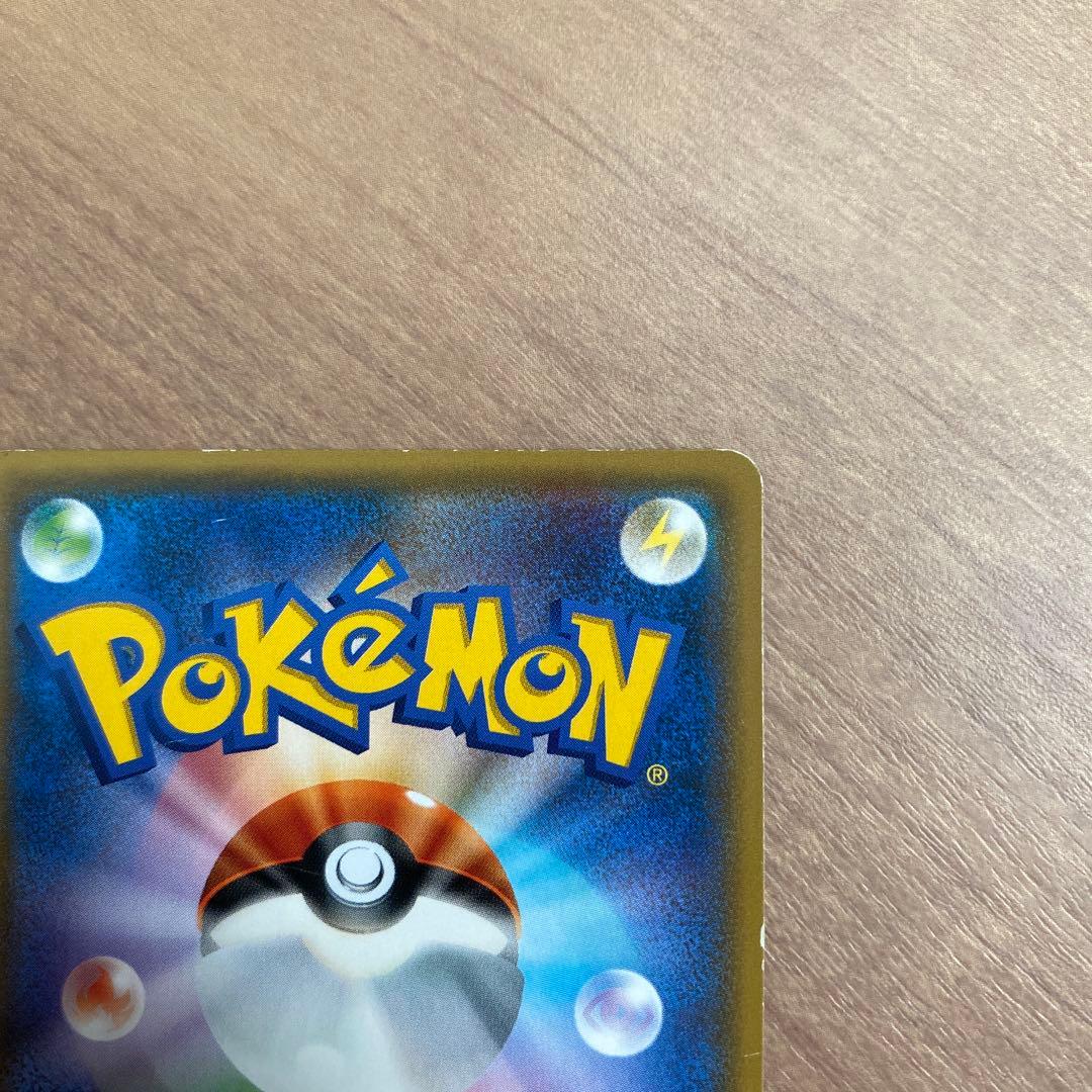 ポンチョを着たイーブイPROMO SM-Pプロモカード 140/SM-P