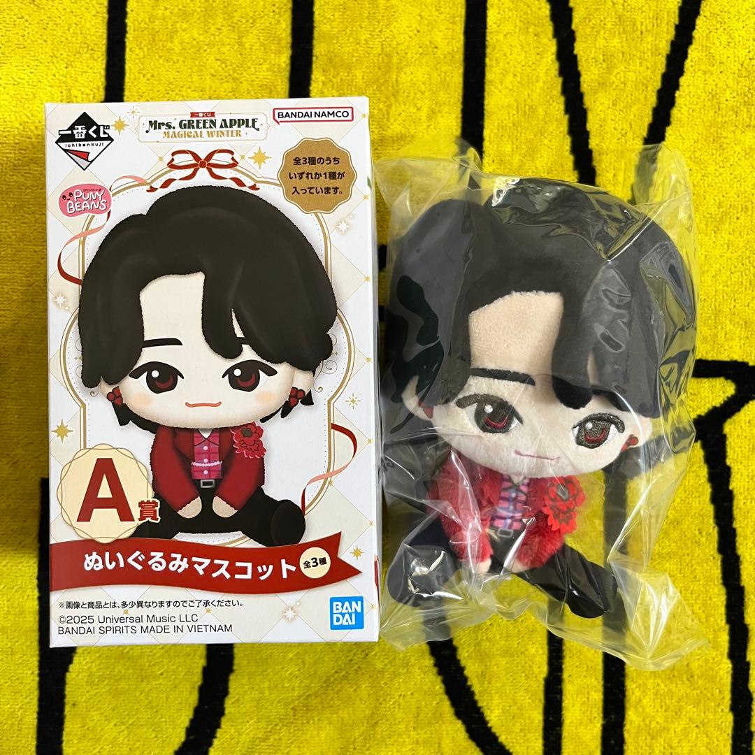 ミセス　一番くじ　大森元貴