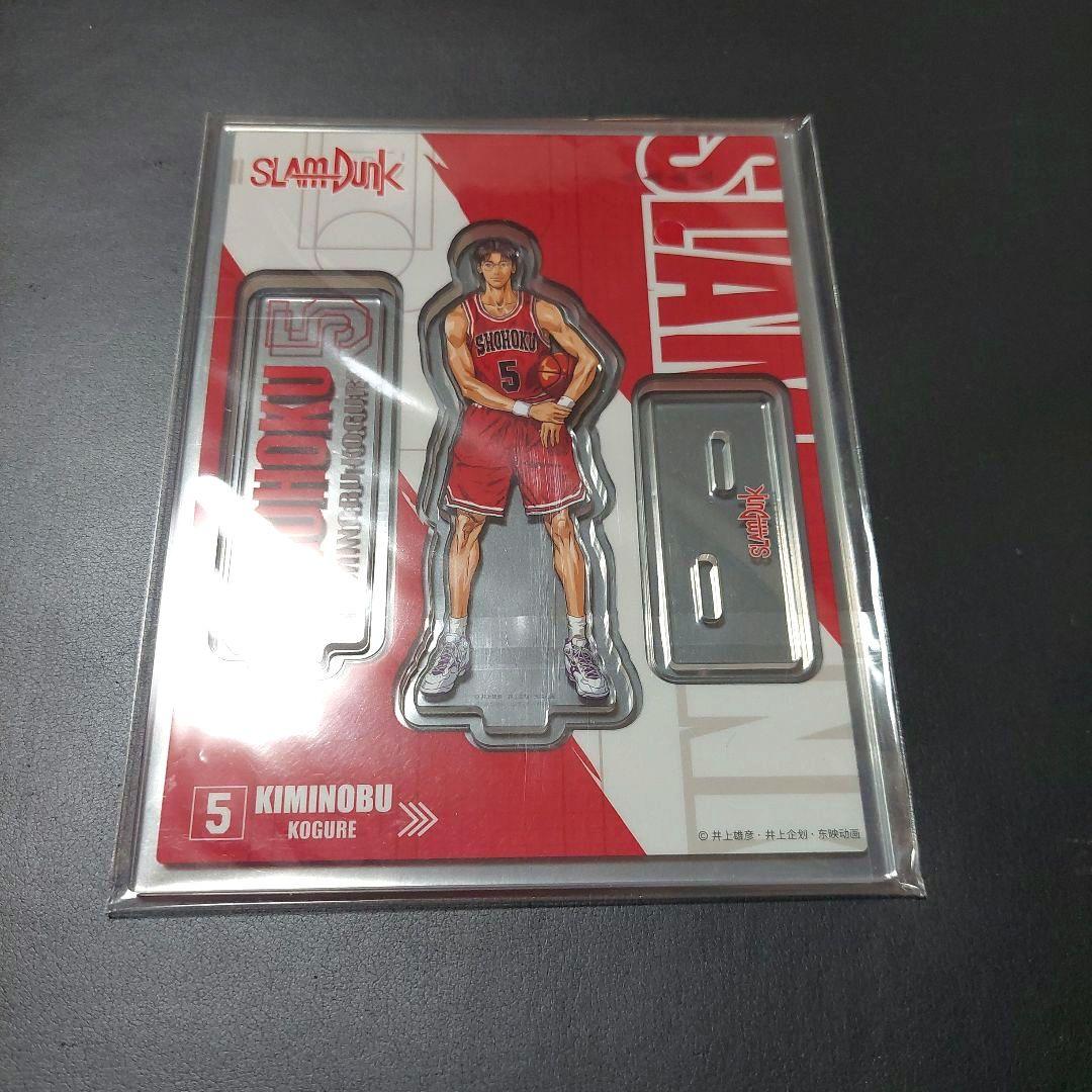 SLAM DUNK スラムダンク 花道 流川 三井 宮城 アクリルスタンド