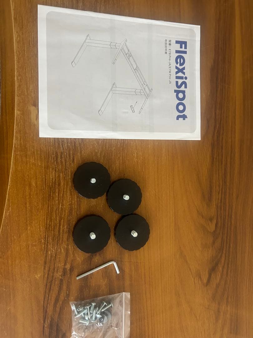 パソコンデスク FlexiSpot E7pro