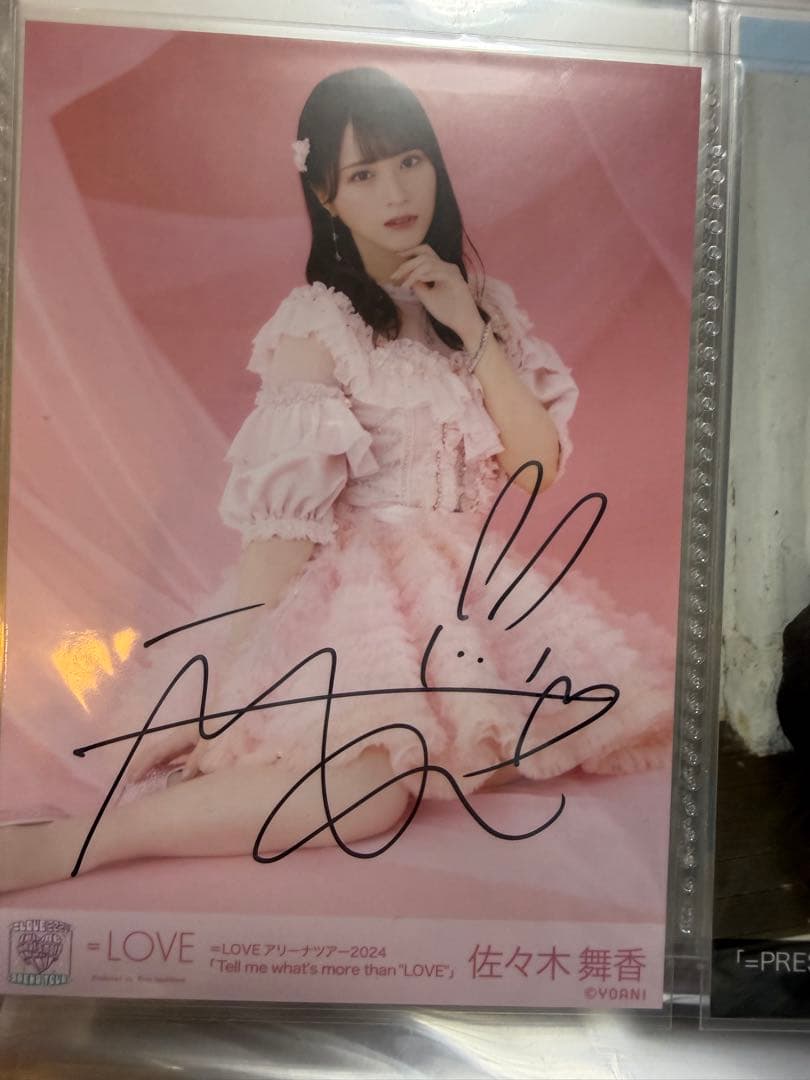 イコラブ　＝LOVE 生写真　佐々木舞香　直筆　ヒキ　ピンキー
