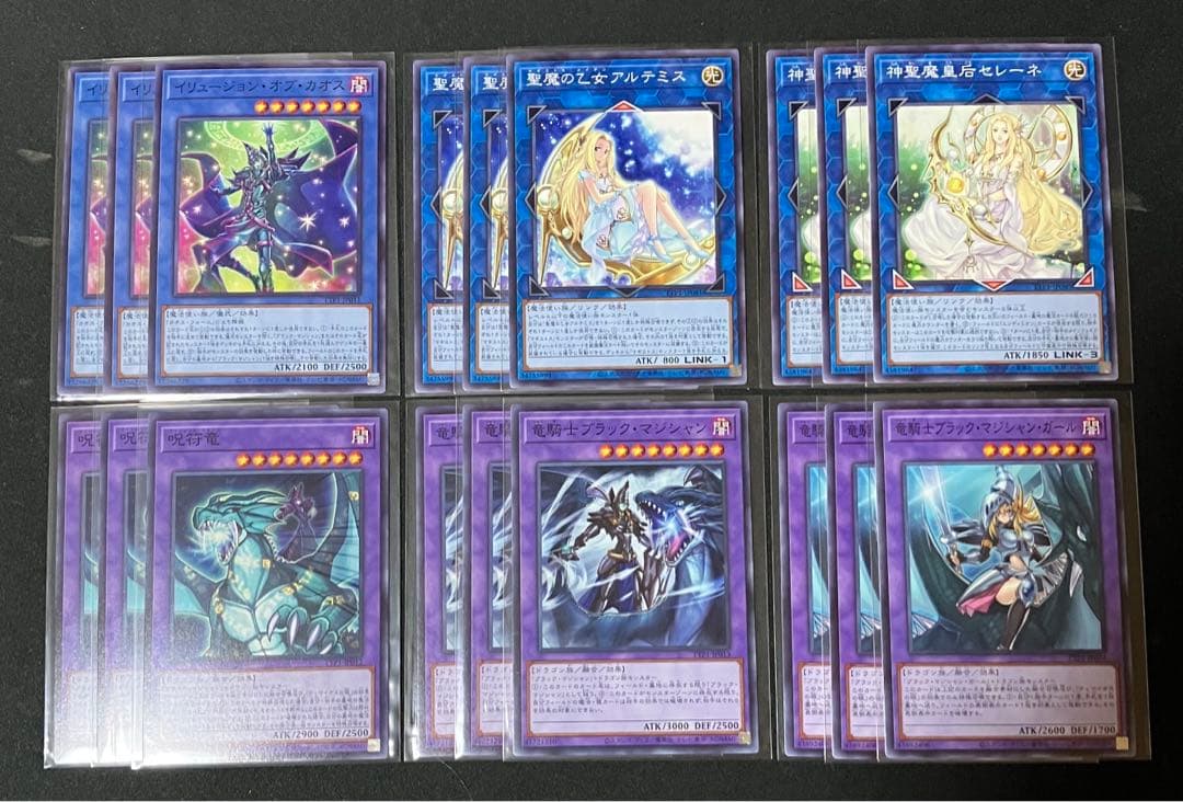 遊戯王　黒魔導 ブラックマジシャン フルコン 各3枚 タクティカルトライパック