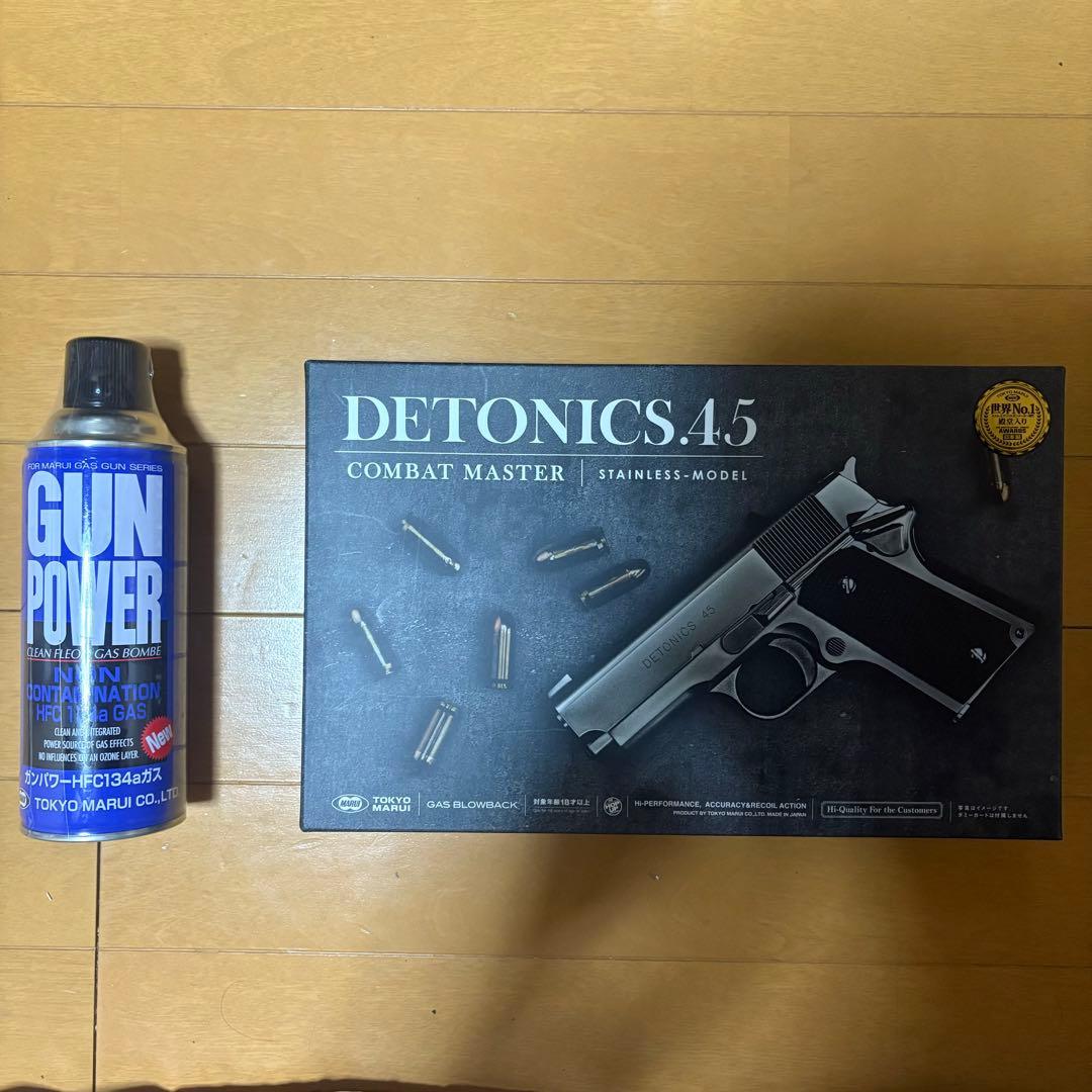 東京マルイ　デトニクス.45 ガスブローバック　未使用品