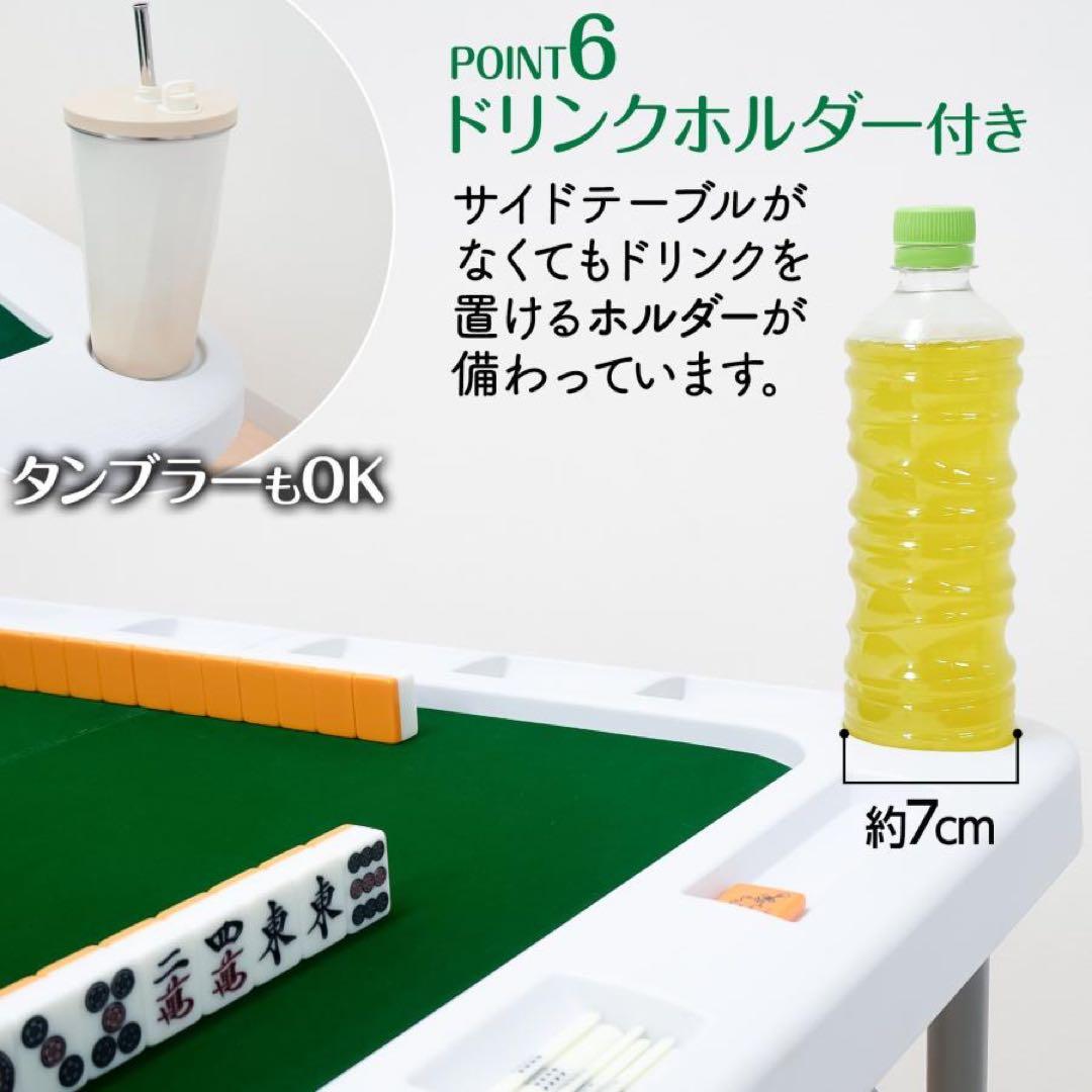麻雀卓 折りたたみ 手打ち 家庭用 持ち運び 麻テーブル 麻雀台 高さ調整 白