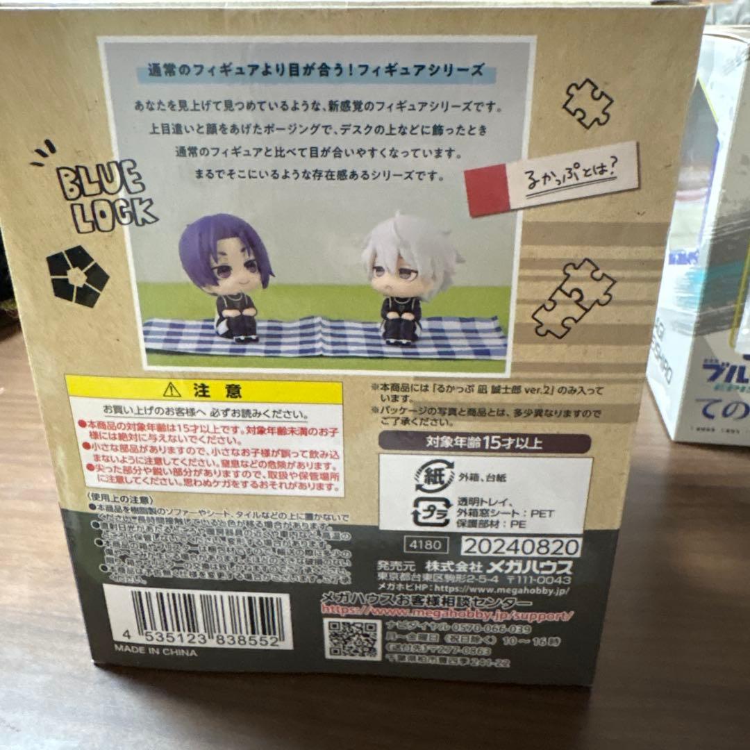 ブルーロック 凪　誠士郎フィギュア