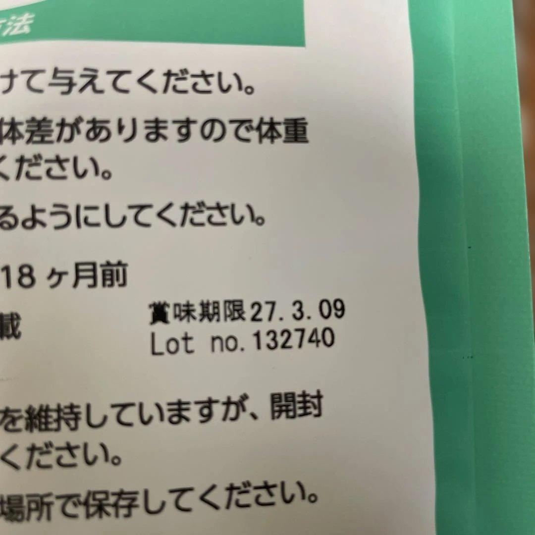 ELMO サーモン•ライス ライト 3kg×2 体重管理