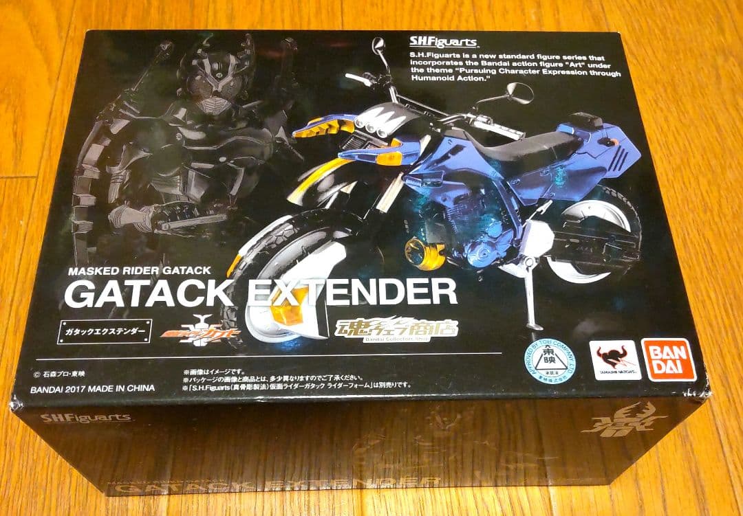 真骨彫　仮面ライダーガタックフィギュアーツ　GATACK EXTENDER