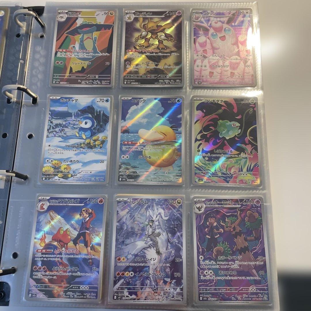 ポケモンカード　引退品＋psa10 2個