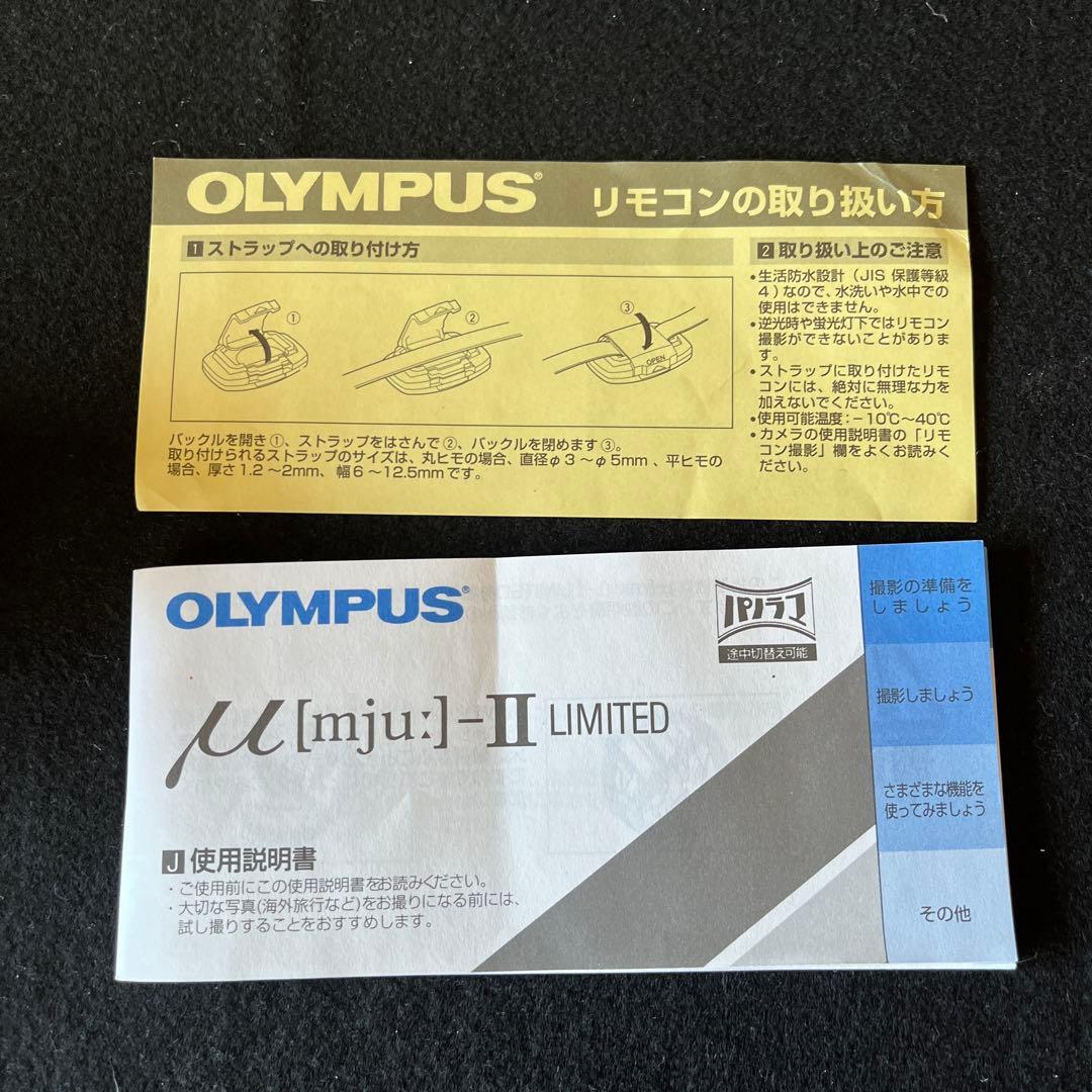 希少　Olympus μ lI LIMITED 中古　限定品