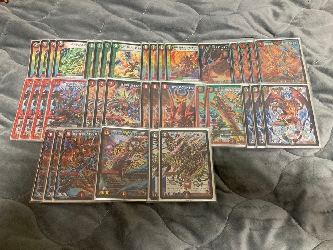 赤緑モルトNEXT 王 超次元付き ゲートボール