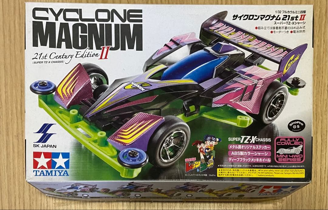 TAMIYA サイクロンマグナム 21stエディションⅡ クリヤーイエロー