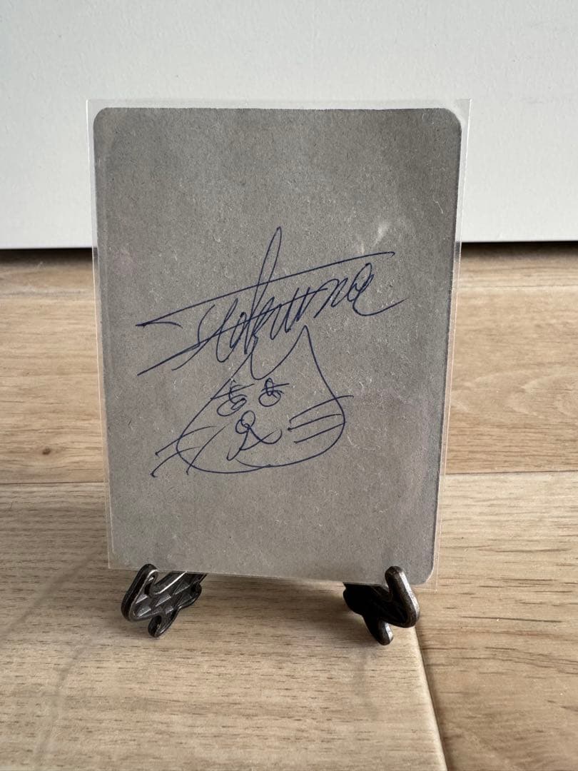 フジサキタクマ　モールミュータント