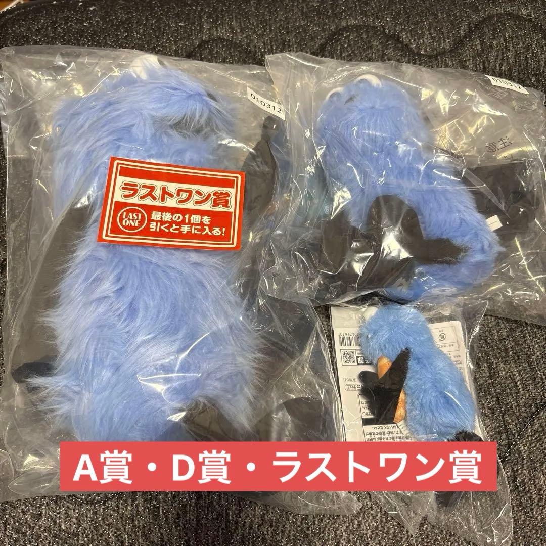 一番くじ パペットスンスン A賞 D賞 ラストワン賞 おっきなふわふわぬいぐるみ